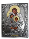 Ikona 16x19cm Św. Rodzina (metalowa na drewnie) - 38523