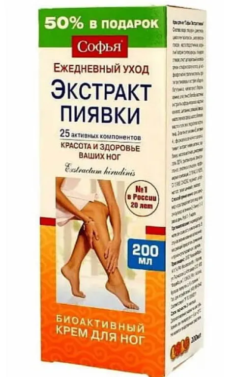 Sofia Krem - balsam z ekstraktem pijawki lekarskiej 200ml Biosfera