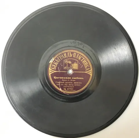 Gypsi Orchestra Gypsy Love / Waltz 47757 Beka Grand Record