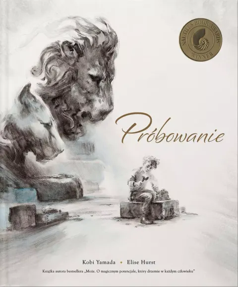 Próbowanie
