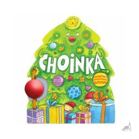 Książeczki zabaweczki - Choinka