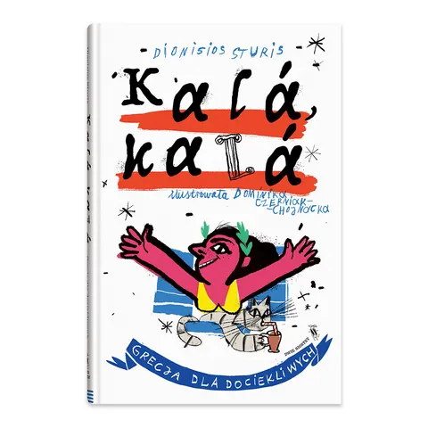 Kala, Grecja dla dociekliwych