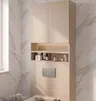 Szafka Łazienkowa Nad Geberit Wisząca MEOW2 60cm Kaszmir