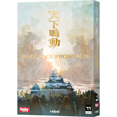 Walczące prowincje