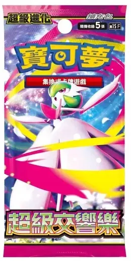 Pokémon TCG: Mega Symphonia - Booster (edycja japońska)
