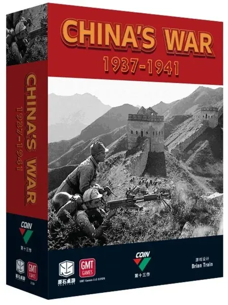 China's War: 1937-1941