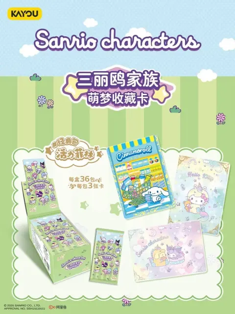 Kayou - Dreams Vitality TCG - Sanrio Characters - Booster