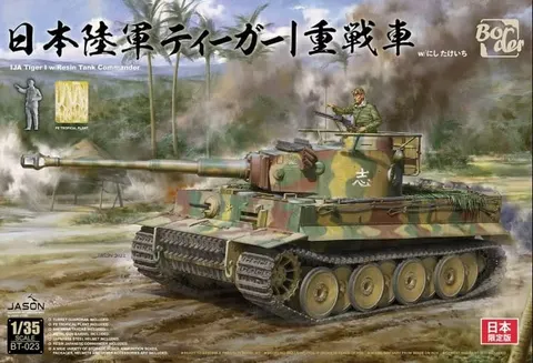 IJA Tiger I w/Resin Tank Commander 1:35 Border Model BT023