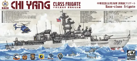 Chi Yang Class Frigate 1:700 AFV Club SE70005