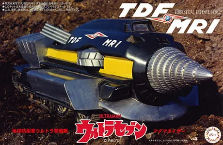 Ultra Seven TDF MRI Magmarizer Fujimi 092171