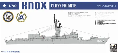 Knox-Class Frigate 1:700 AFV Club SE70002