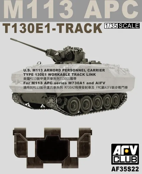 M113 APC T130E1-Track 1:35 AFV Club 35S22