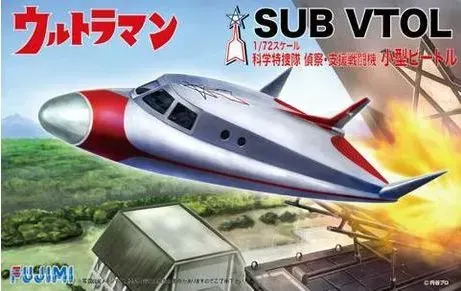 Ultraman SUB VTOL 1:72 Fujimi 091310