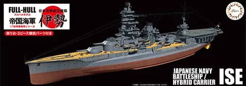 IJN Battleship / Hybrid Carrier Ise 1:700 Fujimi 451527