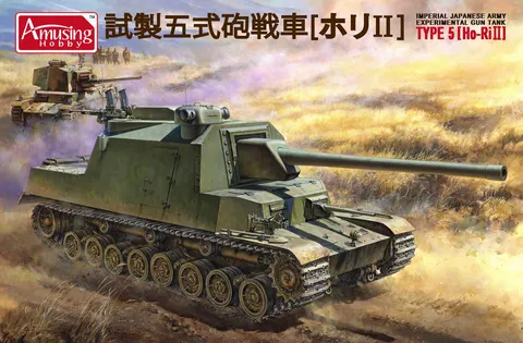 Ho-Ri II eksperymentalny czołg type 5 1:35 Amusing Hobby 35A031