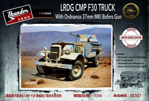 LRDG CMP F30 Truck With Ordnance 37mm MKI Bofors Gun 1:35 Thunder Models 35307