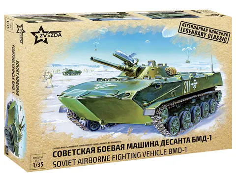 BMD-1 1:35 Zvezda 3559
