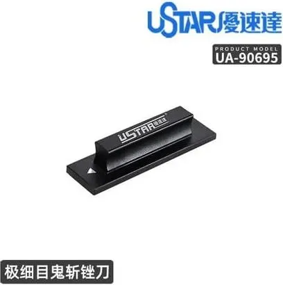 Pilnik ultradrobnoziarnisty U-Star UA-90695