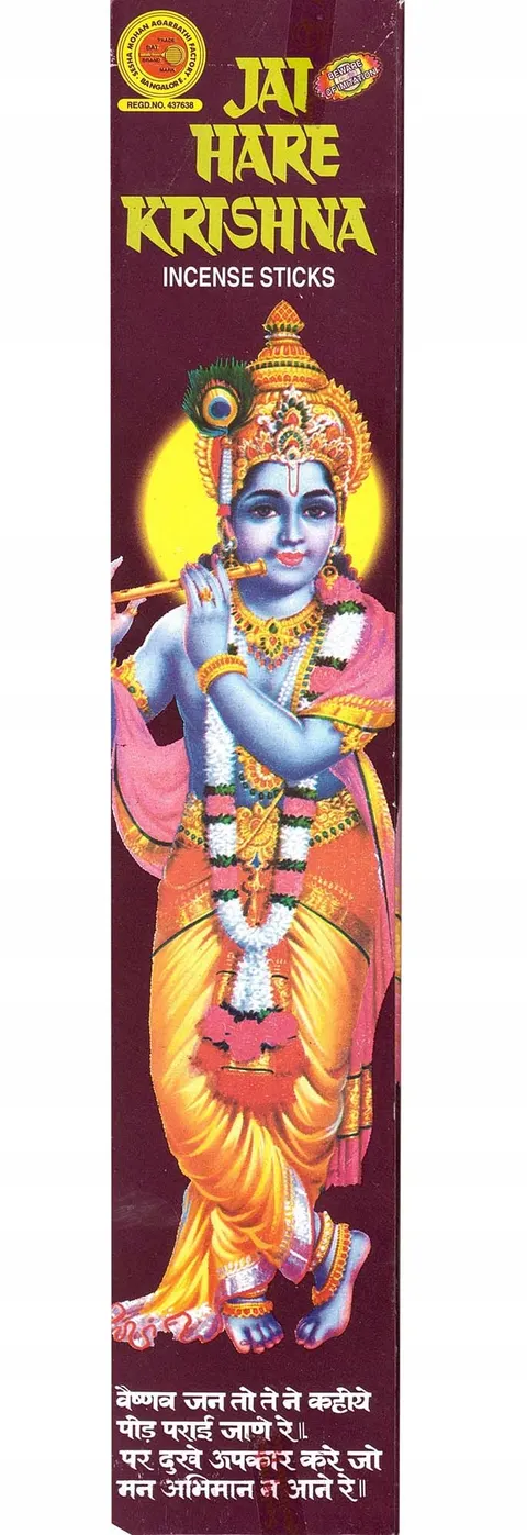 Kadzidełka JAI HARE KRISHNA 25g NATURALNE Pyłkowe