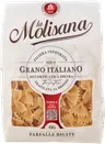 Makaron kokardki La Molisana FARFALLE RIGATE 500g