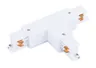 Łącznik "T" lewy biały CTLS Power T Connector Left 1 White (T-L1) 8243 Nowodvorski